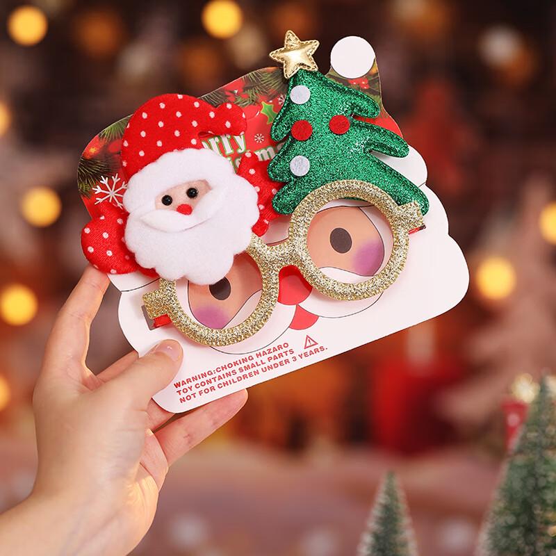 Kuyibao Christmas Decorations & Gift Supplies