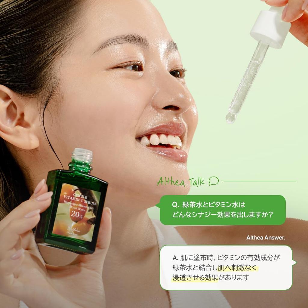 Althea Gentle Vitamin C dull vitamin rough skin Korean cosmetics Dr. Serum, mild, skin, C, skin, serum, care,