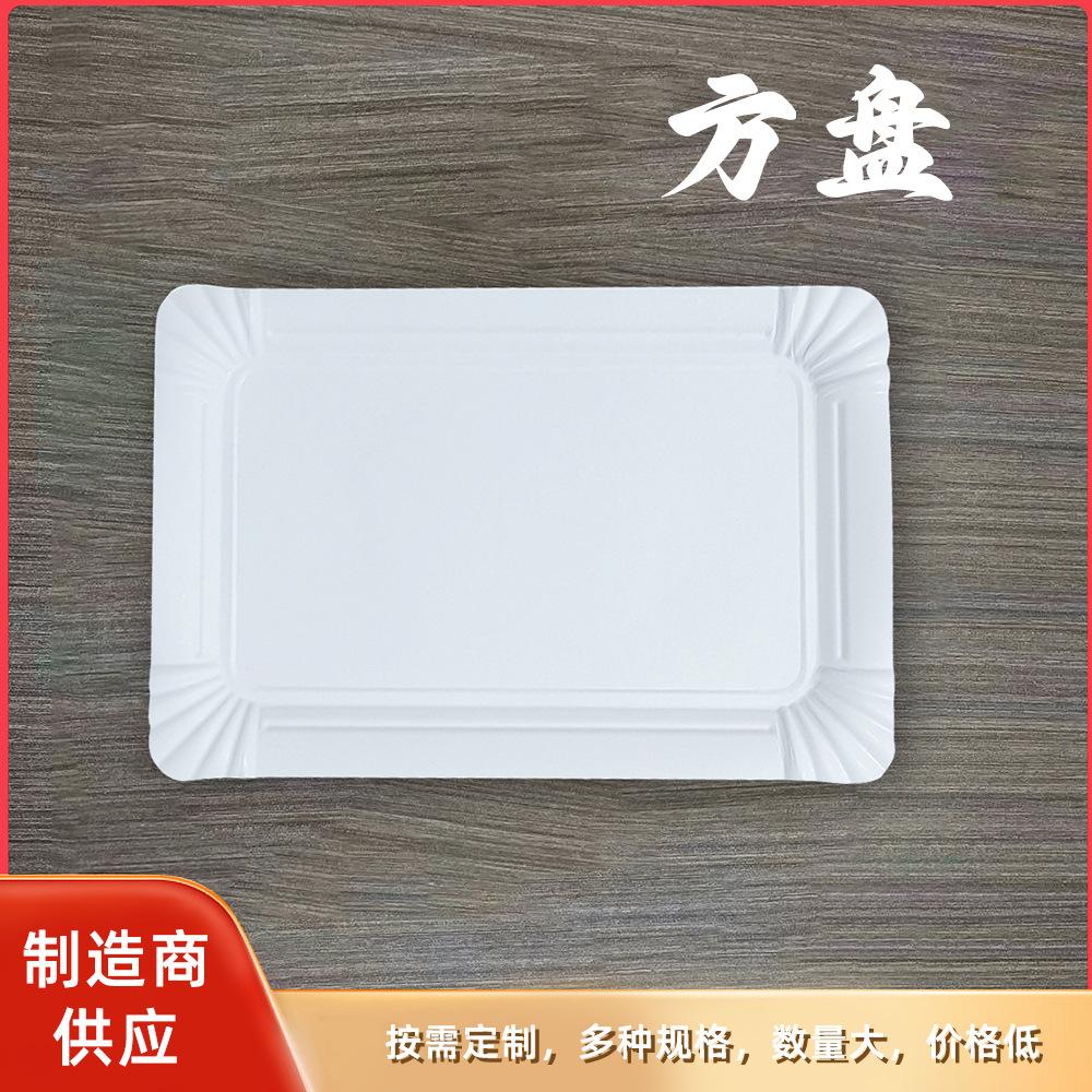 Bronzing Disposable Paper Plate Food Grade Square Plate Thickened Dinner Plate Cake Plate Dessert Plate Multi-Color Optional