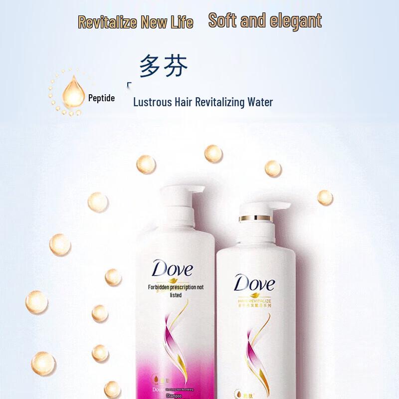 DOVE Long Hair Nourishing Conditioner & Shampoo Set