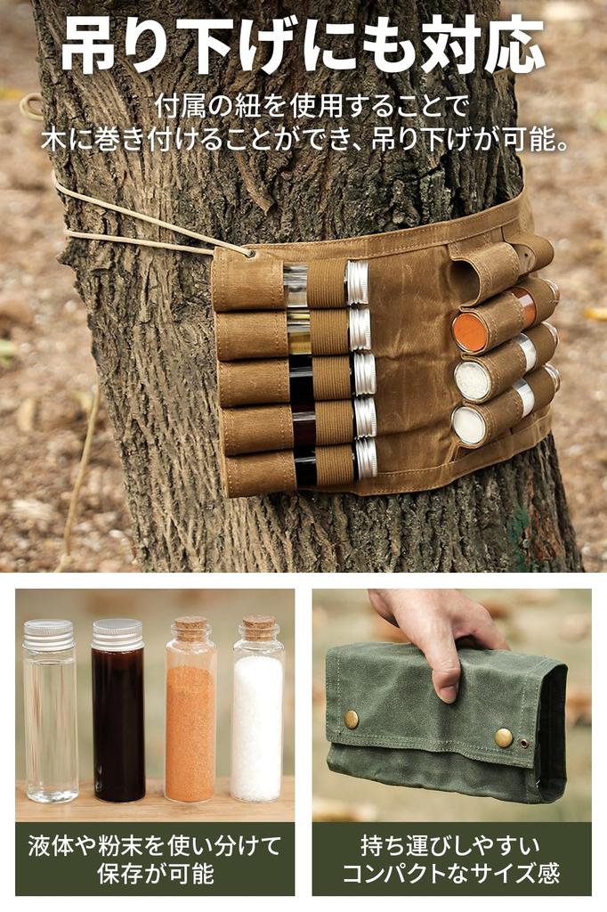 Frogsnout Spice Box for Camping and Outdoor Use, Holds 9 Spices, 1 50ml Spice Bottle, Portable Storage Pouch (Khaki Brown)