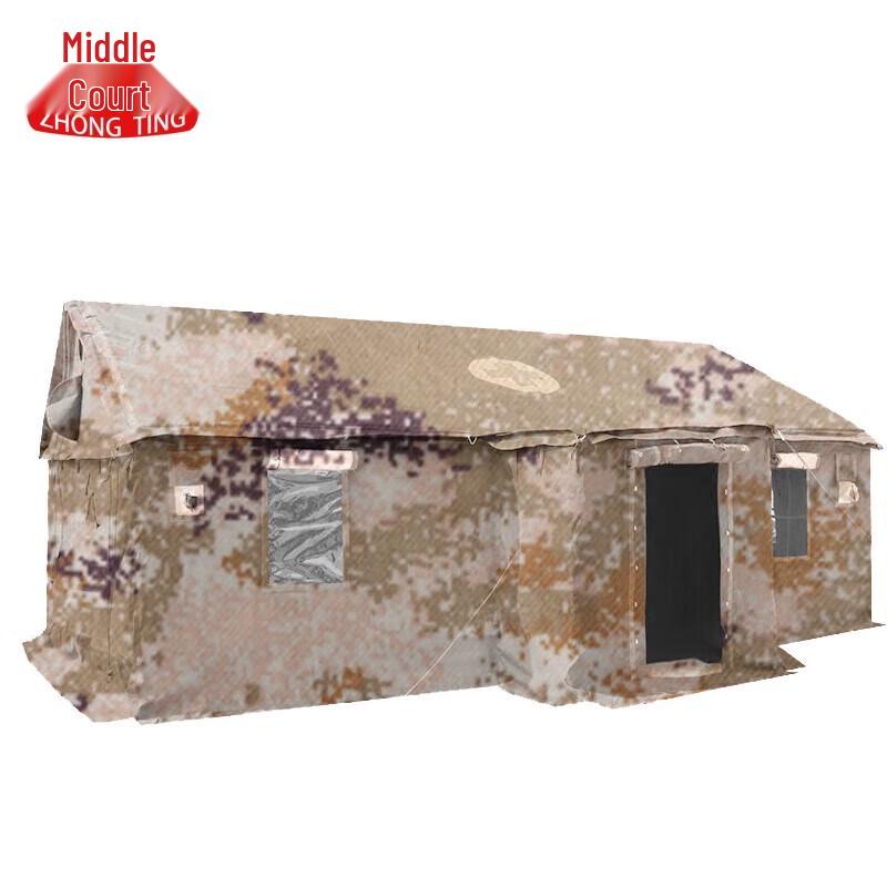 Zhongting 95 Universal Emergency Hygiene Tent