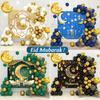 Ramadan Decoration  Ramadan Ballons Islam Muslim Accessories Islamic Party Decoration Muslim Present Ramadan Household Decoration