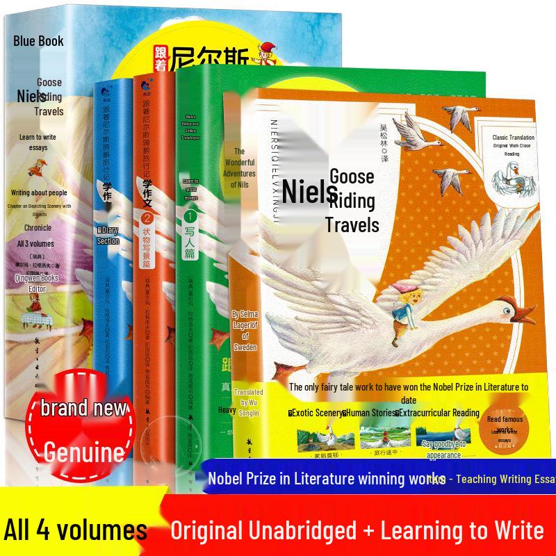 Nils  Adventures: 6th Grade Writing Edition