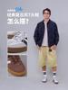 Adidas BARREDA Casual Board Shoes - Adidas JQ4235