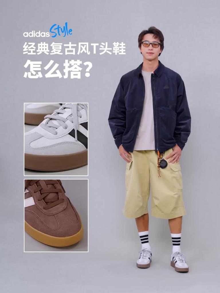 Adidas BARREDA Casual Board Shoes - Adidas JQ4235