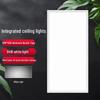 Yuji LED Integrated Ceiling Panel Light