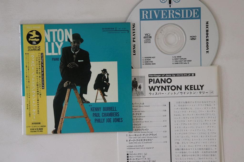 CD WYNTON KELLY - Whisper Not +1 VICJ60338 PRESTIGE 1999 Japan Obi Jazz Used