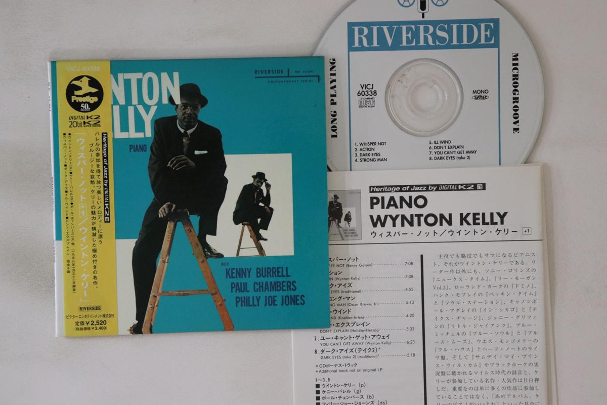 

CD WYNTON KELLY - Whisper Not +1 VICJ60338 PRESTIGE 1999 Japan Obi Jazz Used