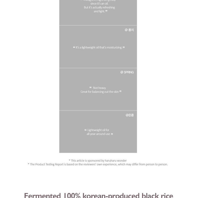 haruharu wonder - Black Rice Facial Oil Mini