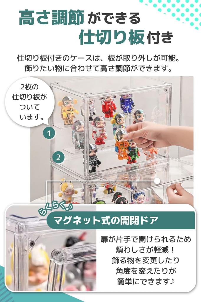 Acrylic display case for collectible miniature and plastic Includes dividers and Easy assembly and removable Suitable for displaying dolls and