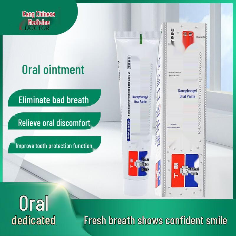 Kang Zhong Yi Oral Care Collection