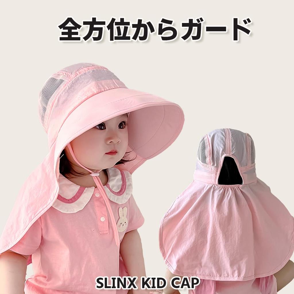 Baby Safari Wide Sunshade UV Neck Cover Chin XM03 [SLINX] Hat, Kids, Sunshade, Hat, Brim, Hat, Lightweight, Boys, Girls, Babies, Protection, Included,
