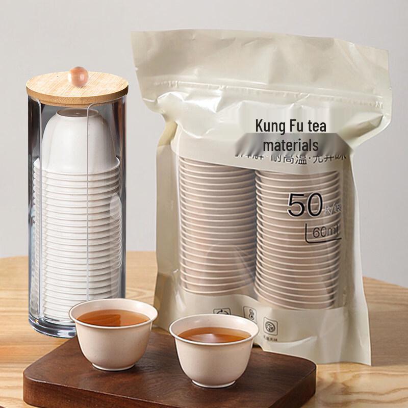 ZISIZ Disposable Bamboo Kung Fu Tea Cup