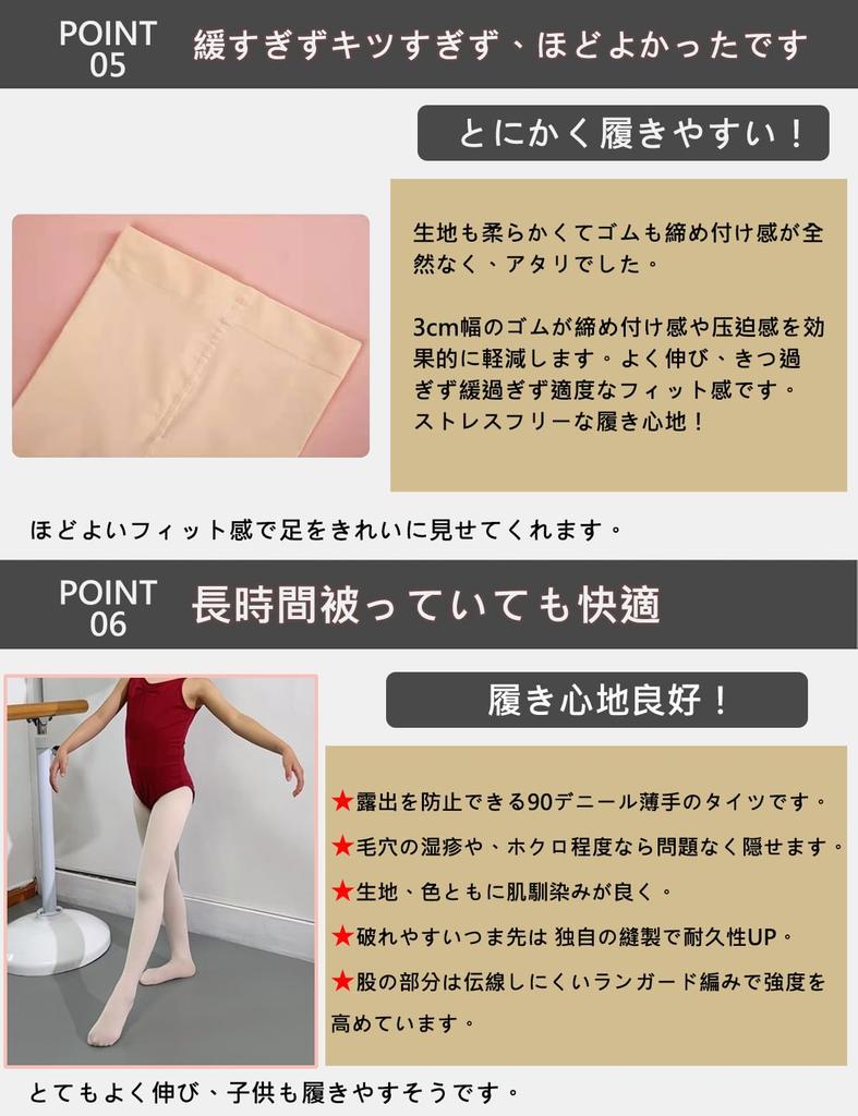 MOOKISOO Ballet Tights for and and Royal for and Gymnastics Kids, Adults, Juniors, 90D, Hole-Free, Tear-Resistant, Stretchy, Durable, Antibacterial,