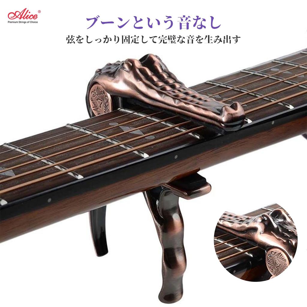 Alice Guitar Purple Bronze Crocodile Capo with Upgraded Aluminum Alloy Crocodile Capo, Color, Pads, Material, Design, A007G/PB