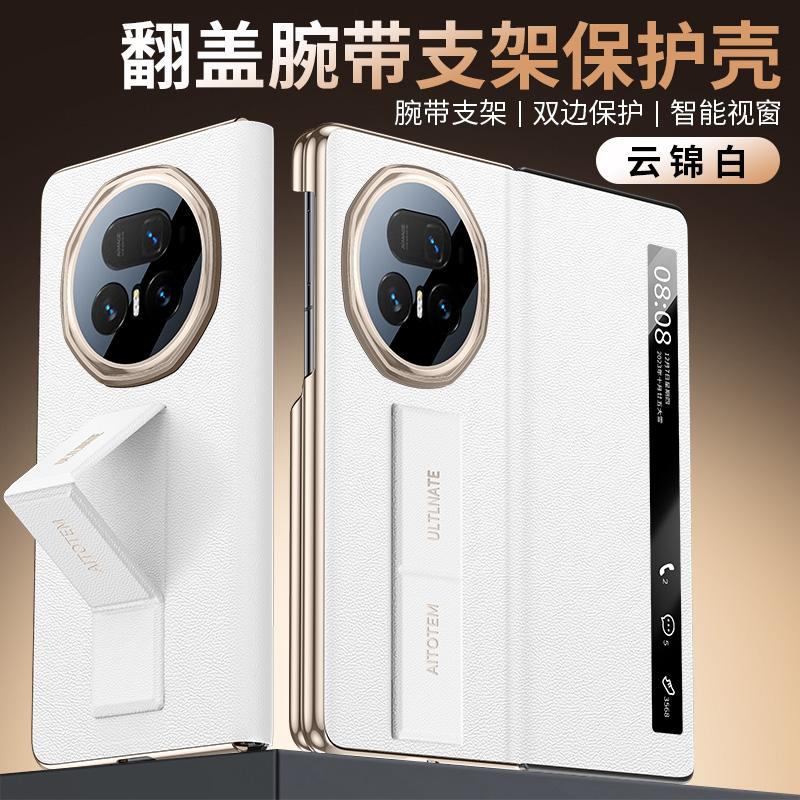 

Чехол для Honor Magic V5 из кожи PU Наппа Двойной шарнир Защита камеры Ремешок на руку Держатель ремешка для пальцев Флип-чехол Artificial leather&HONOR Magic V5