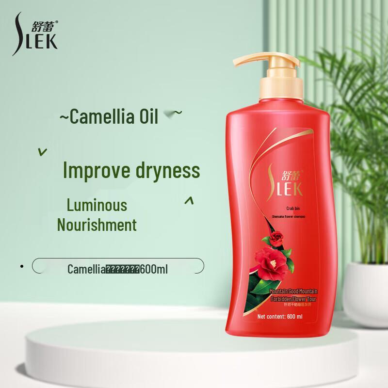 Shu Lei Camellia Nourishing & Repair Shampoo