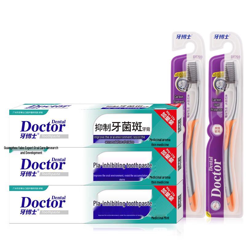 Dr. Tooth Plaque Control Toothpaste & Toothbrush Value Set