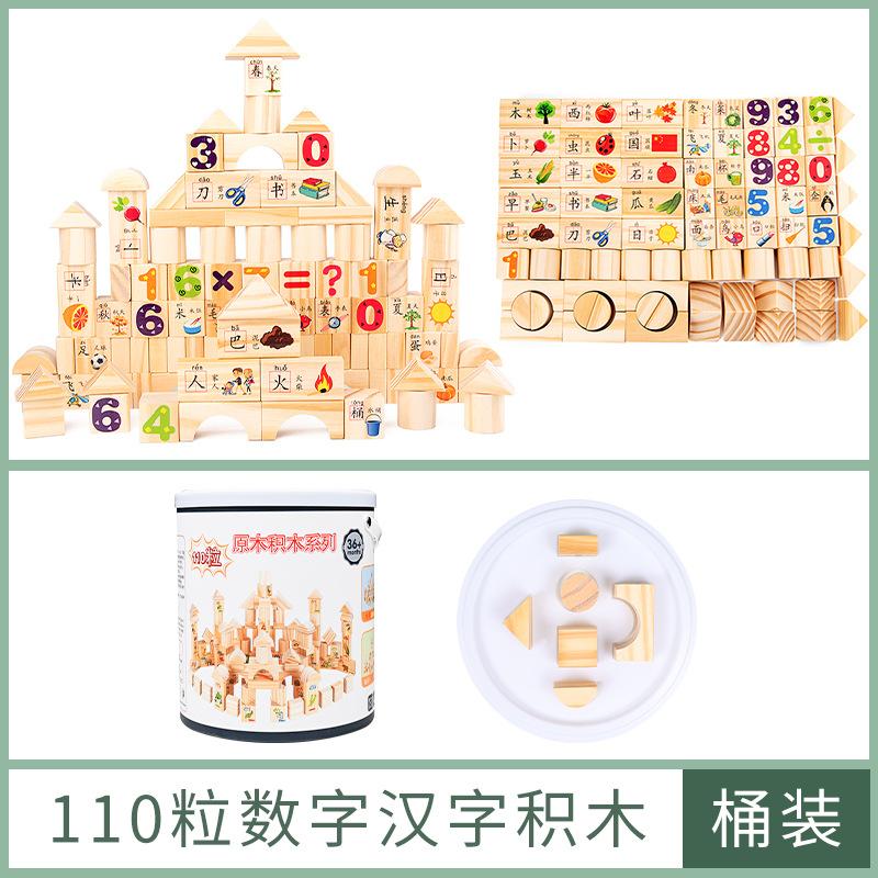 

Children S Wooden Barrel Building Block Cognitive Early Education Puzzle Chinese Characters Alphanumeric Pinyin Fruit Animal Log Building Block 19.5*22.5cm