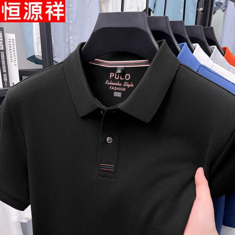 Hengyuanxiang Men's 100% Cotton Polo T-Shirt