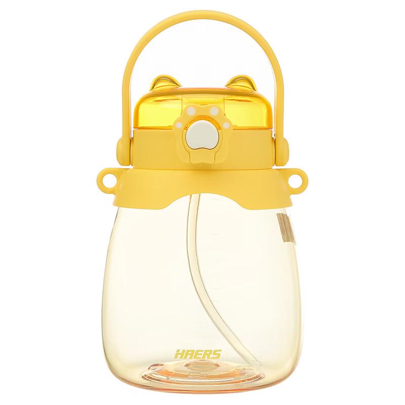 HURS 1300ml Big Belly Straw Water Bottle