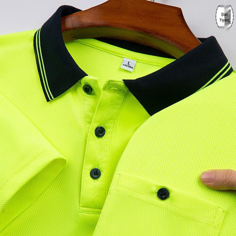 QIANYIYANG Reflective Quick-Dry Safety Work Polo T-Shirt