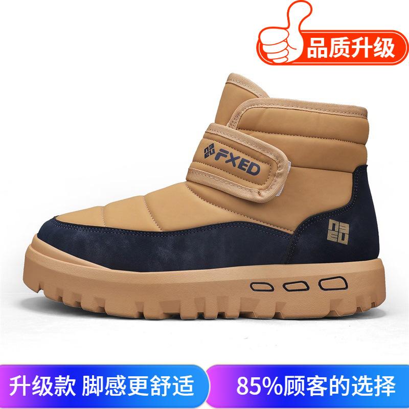 Snow boots winter velvet thickened warm bread shoes integrated waterproof and non-slip thick-soled large cotton shoes