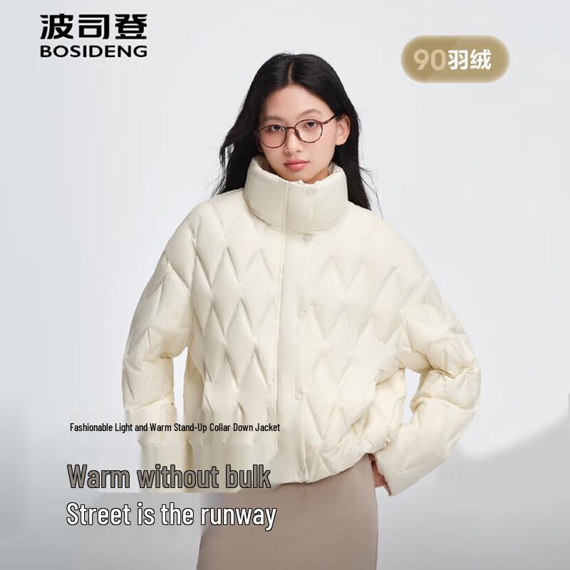 BOSIDENG Stand Collar Diamond Quilted Lightweight Down Jacket