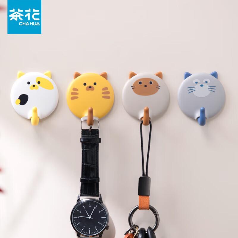

CHAHUA Fat Cat Punch-Free Adhesive Hooks