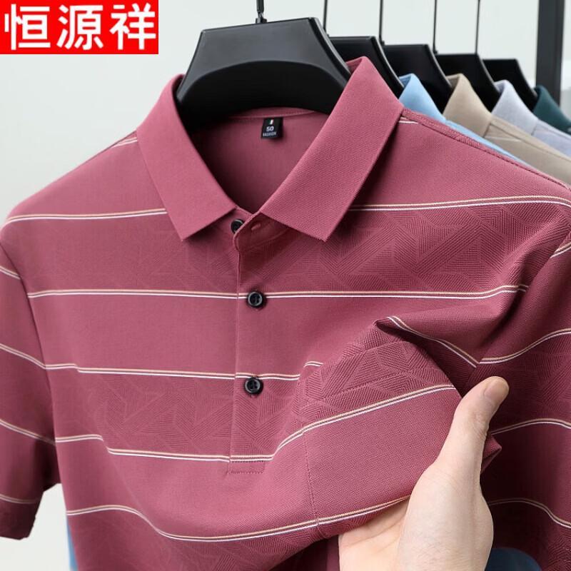Hengyuanxiang Men s Striped Lapel Polo Shirt XL