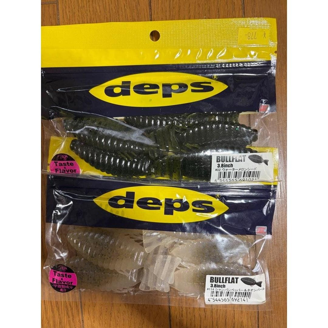 Depth Bull Flat 3.8 Inch 2 Piece Set