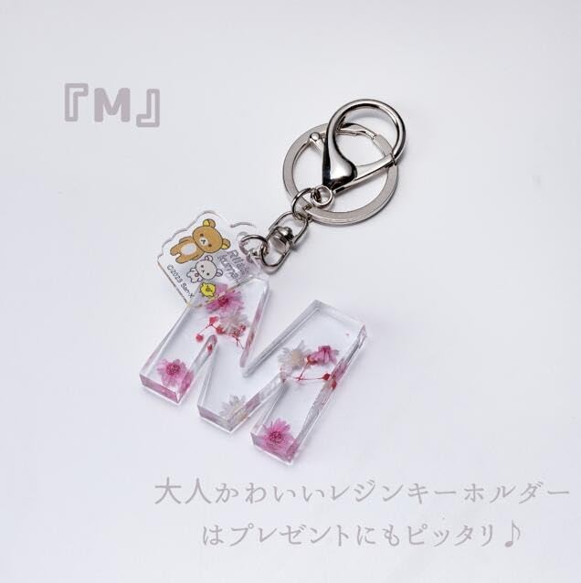 Rilakkuma Iniciálová pryskyřičná klíčenka [Sound Spice] "M"