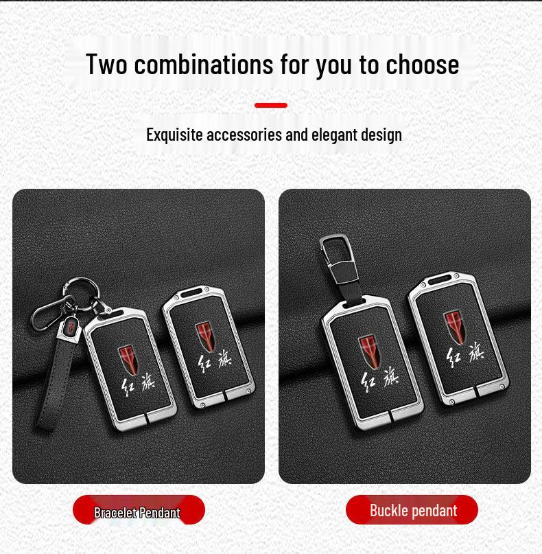 Premium Hongqi Car Key Case: HS7/HS5 Protective Shell & Hanger for Men and Women