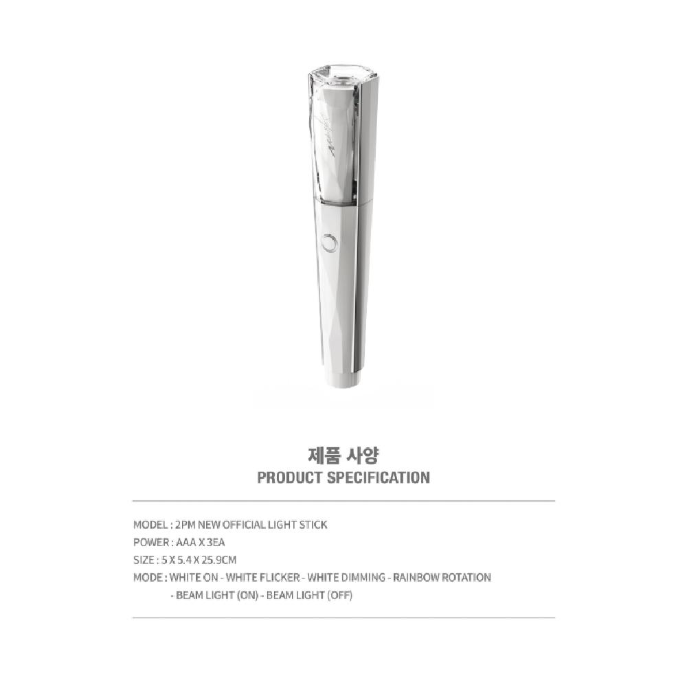 Pre-order 2PM New Official Light Stick