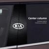 AABMD1 Car Center Column Decorative Sticker Middle Column Creative For KIA Picanto Rio Sportage Ceed Forte K9 Optima Sorento Soul Niro