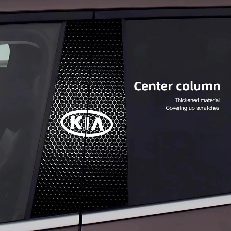 AABMD1 Car Center Column Decorative Sticker Middle Column Creative For KIA Picanto Rio Sportage Ceed Forte K9 Optima Sorento Soul Niro