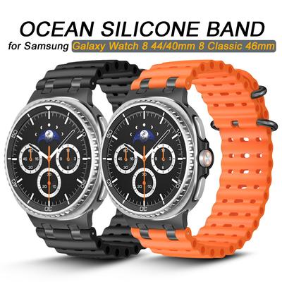 Ozean-Silikonarmband für Samsung Galaxy Watch 8 Classic 46mm Atmungsaktives Sportarmband für Samsung Galaxy Watch 8 44mm 40mm