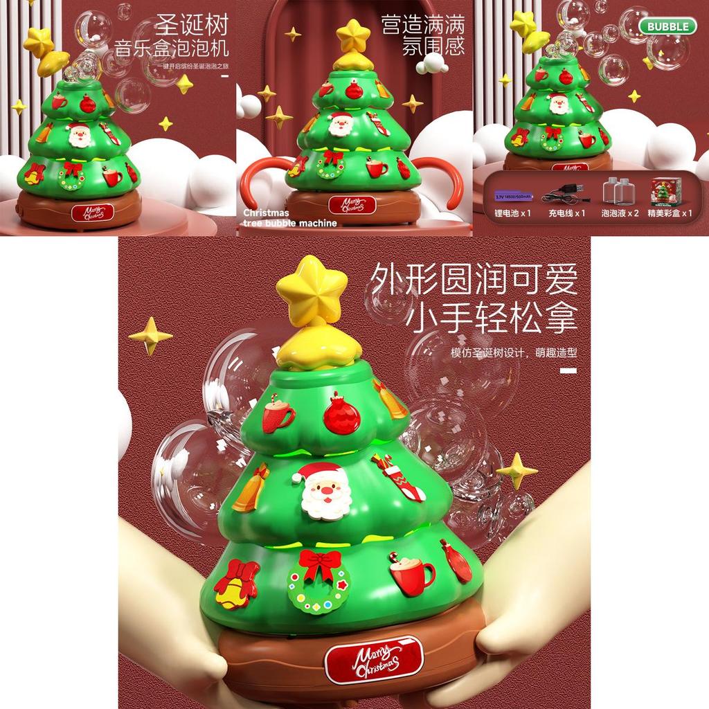 Automatic Christmas Tree Bubble Toy With Rotating Lights For Family Fun