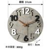 Nbdeal Wall Continuous Second 31cm Medium Density Dark Gray Clock, Radio-Controlled Clock, Hand, Diameter, Quiet, Body/MDF Fiberboard, Needle/Wooden