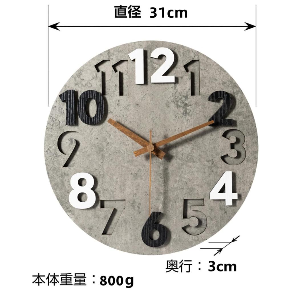Nbdeal Wall Continuous Second 31cm Medium Density Dark Gray Clock, Radio-Controlled Clock, Hand, Diameter, Quiet, Body/MDF Fiberboard, Needle/Wooden