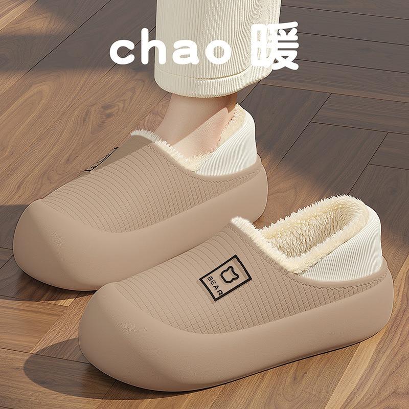 New eva cartoon waterproof cotton slippers women's autumn and winter bags and non-slip indoor household and outdoor warm fluffy slippers