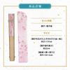 Stylish Business Fan Set with Fan Case and Handkerchief Hana no Uta Blossom [Osaka Choseido] Women's - (Cherry (Pink))