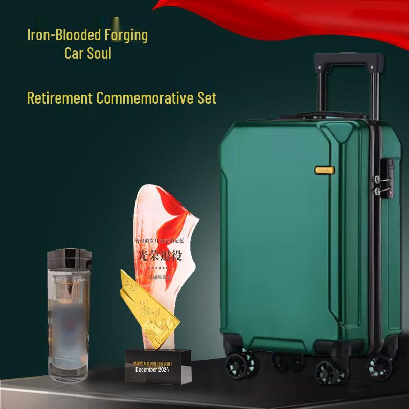 SPSR Military Retirement Commemorative Gift Set 3