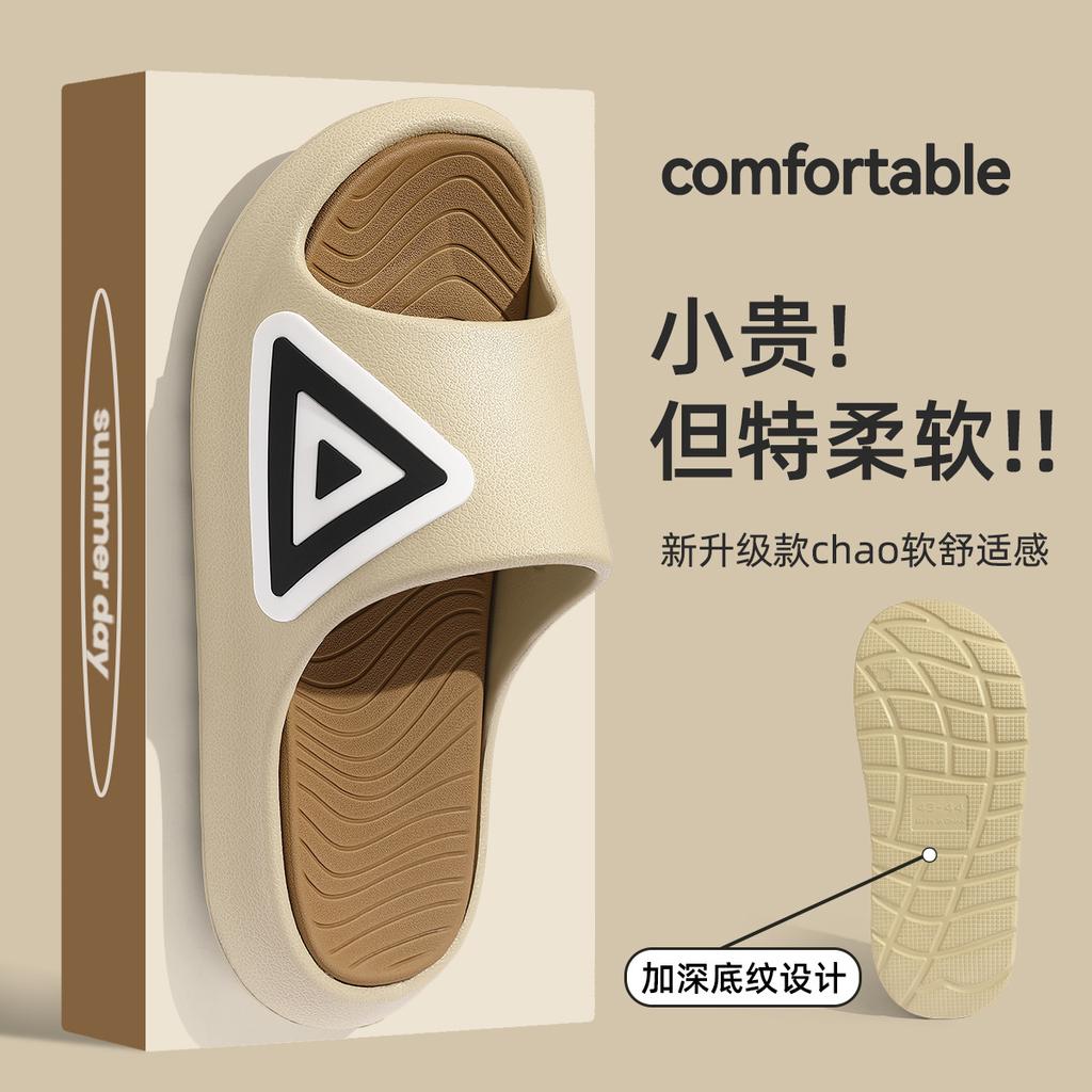 Slippers summer outer wear new indoor home eva non-slip and deodorant thick-bottomed cool slippers