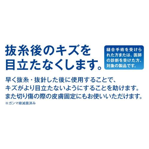 3M Nexcare SteriStrip Standard Skin Closure Skin Bonding Tape 12 Pieces SS12