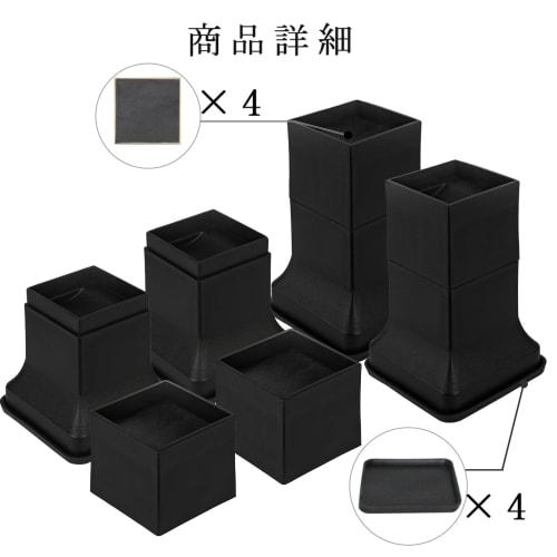 Ikuno Sachi Easily Adjusts the Height of Tables and Beds, Set of 4, Height-Adjustable Legs for Kotatsu, Table Legs, and Heating Appliances, 3-Way Heig