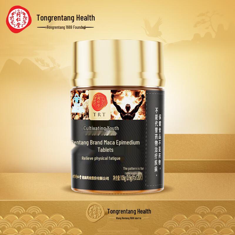 Tong Ren Tang Maca & Horny Goat Weed Fatigue Relief Tablets