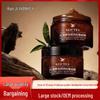 Han Ji Red Tea Yeast Anti-Wrinkle Hydrating Facial Mask - 120g