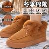 Women's Bow Hairy Snow Boots Winter New Thick-soled Cotton Boots Women's Plush Thickened Thermal Cotton Shoes